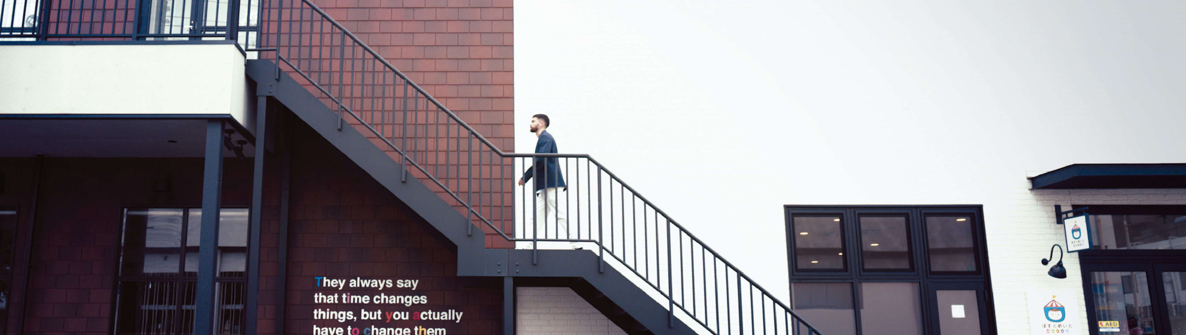 協同組合岡山県卸センターについて