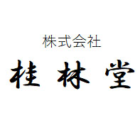 桂林堂 本店